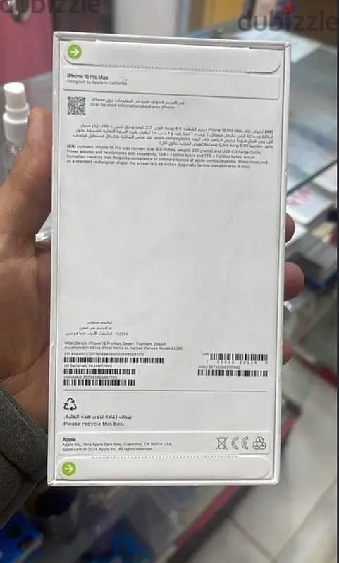 ايفون ١٦ برو ماكس ٢٥٦ iPhone 16 pro max 256 2