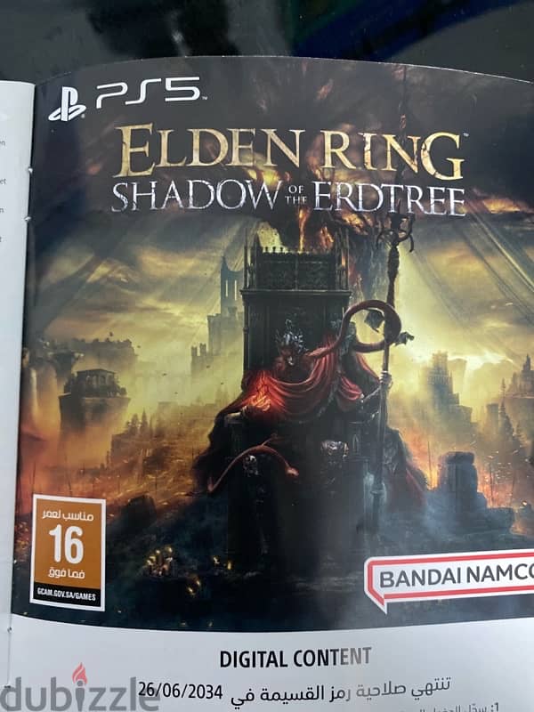 Elden ring shadow of the edtree edition voucher code 1