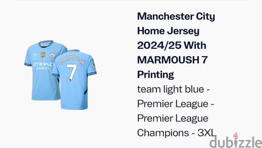 Omar Marmoush Man City Official Jersey