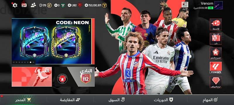 فيفا موبايل fc mobile 1