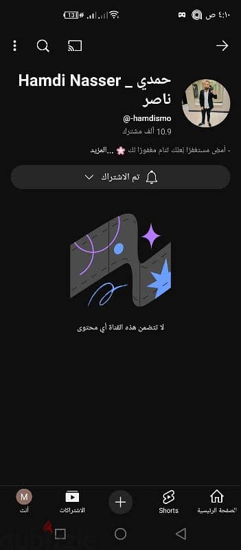 قناه يوتيوب 10 الف للبيع