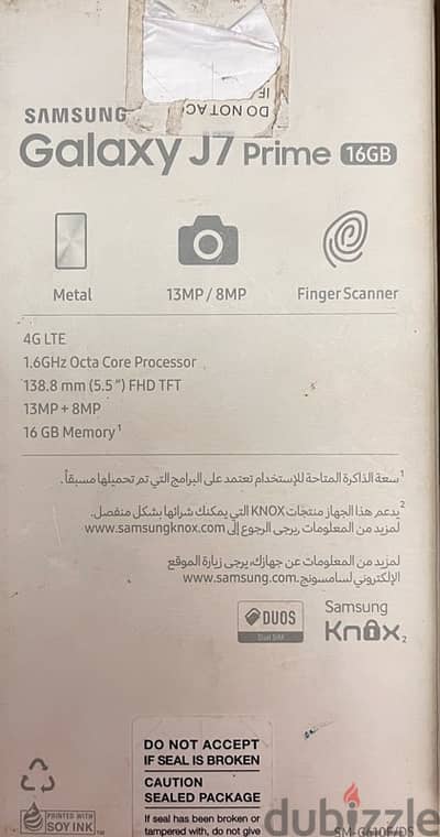 سامسونج j7 prime