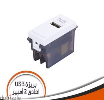 قطعه USB