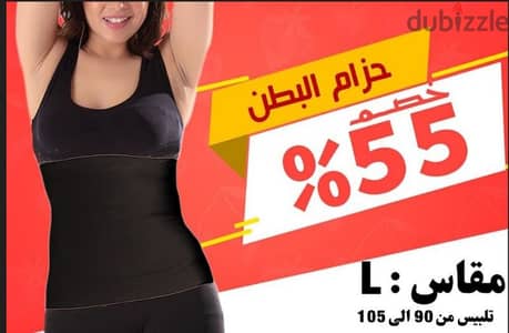 مشد بطن LARGE اسود