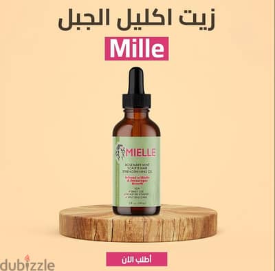 عرض 3 قطع زيت تقوية الشعر (Mielle)