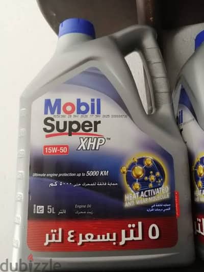 زيت محرك سوبر 15w-50 من موبيل - 4 لتر مع 1 لتر اضافي Mobil Super XHP