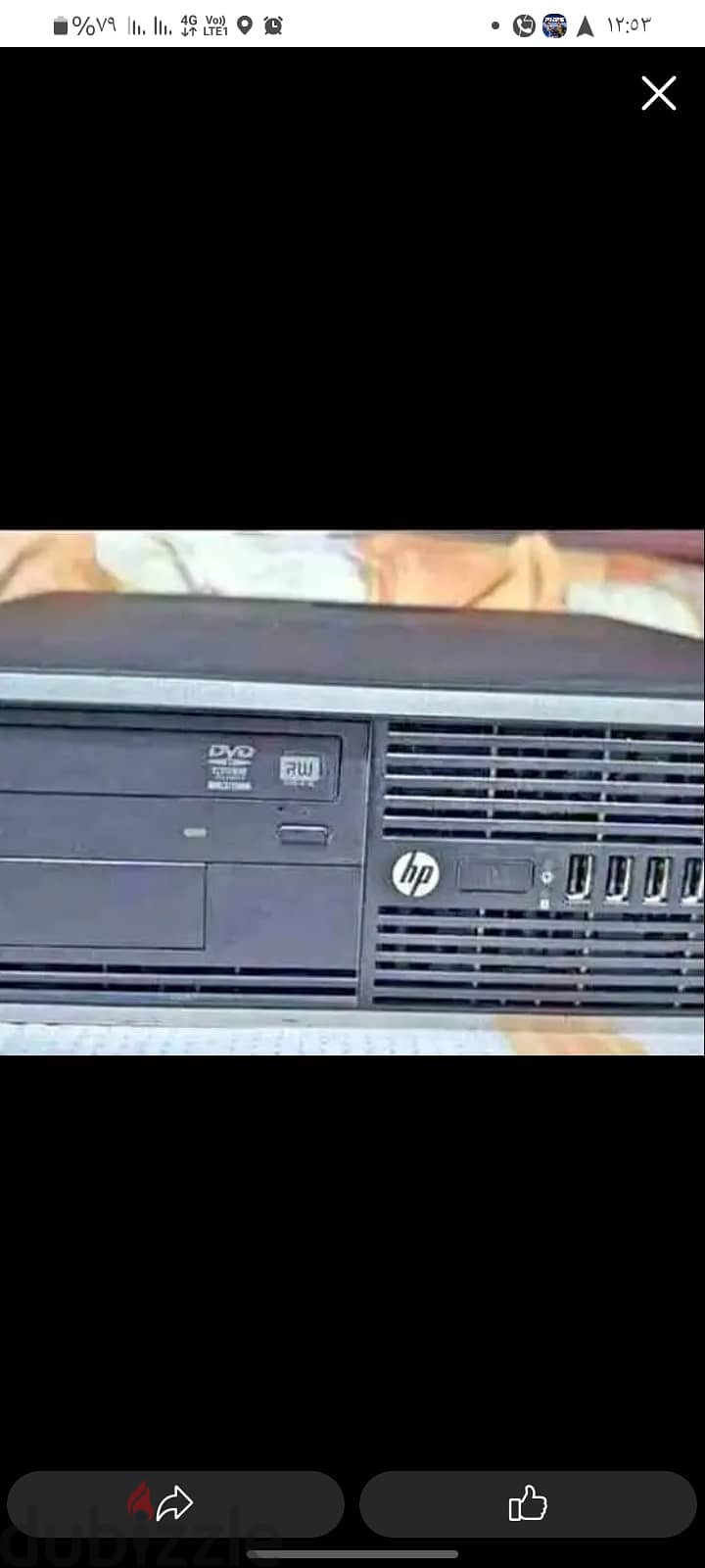 hp disk 0