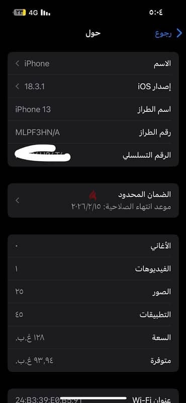 Iphone 13  للبيع استخدام شهر فقط بطاريه 100 2