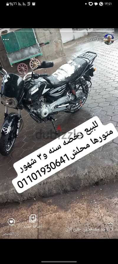 طالبيه هرم