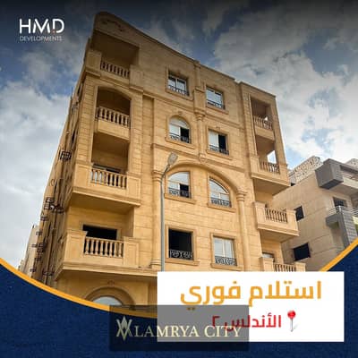 An investment and residential opportunity in the Fifth Settlement. Apartment for sale in the best location in the Fifth Settlement, in the heart of Ne