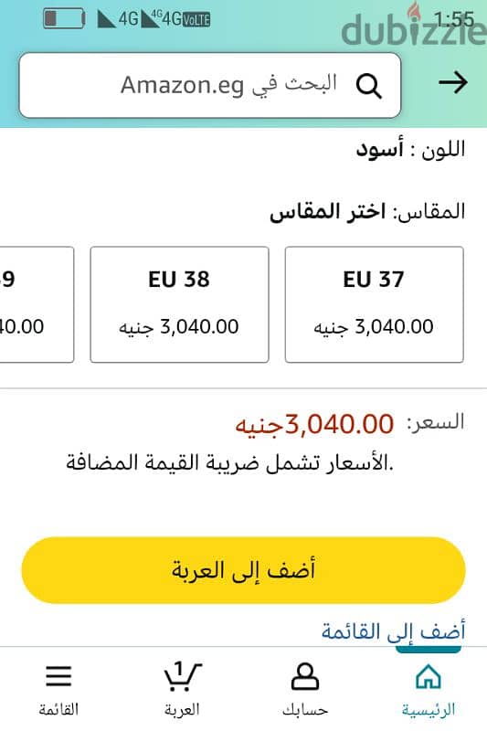 بوط تركي حريمي جلد بكعب ماركه ليڤنت بحاله جيده جدا مقاس40 5