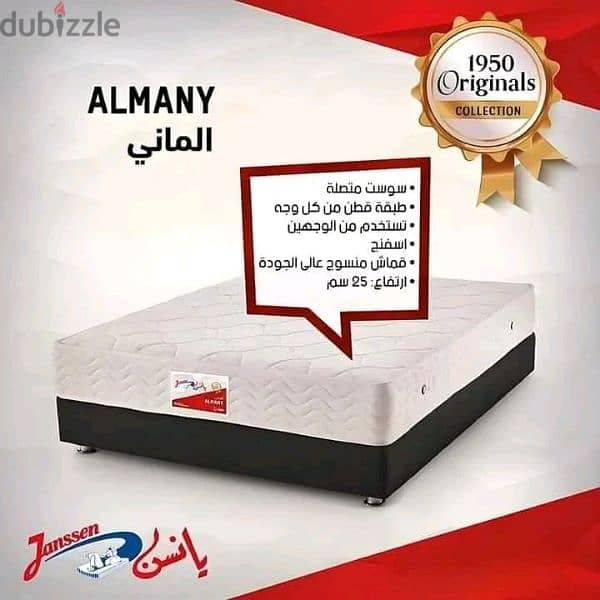 مراتب يانسن خصم20% 9