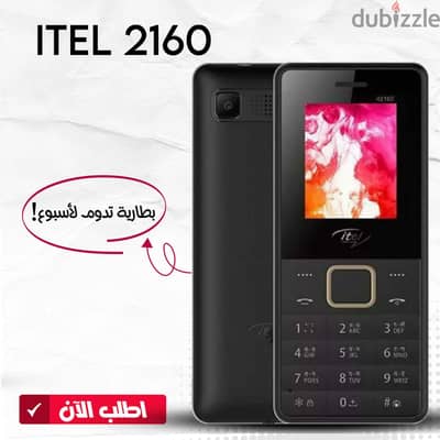 تليفون زراير شريحتين itel 2160