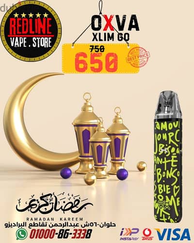 xlim go vape pod اكسليم جو فيب بود ريد لاين حلوان