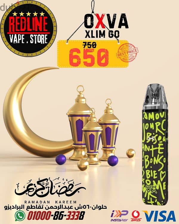 xlim go vape pod اكسليم جو فيب بود ريد لاين حلوان 0