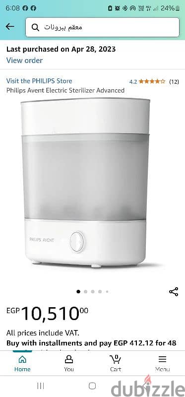 avent electric sterilizer