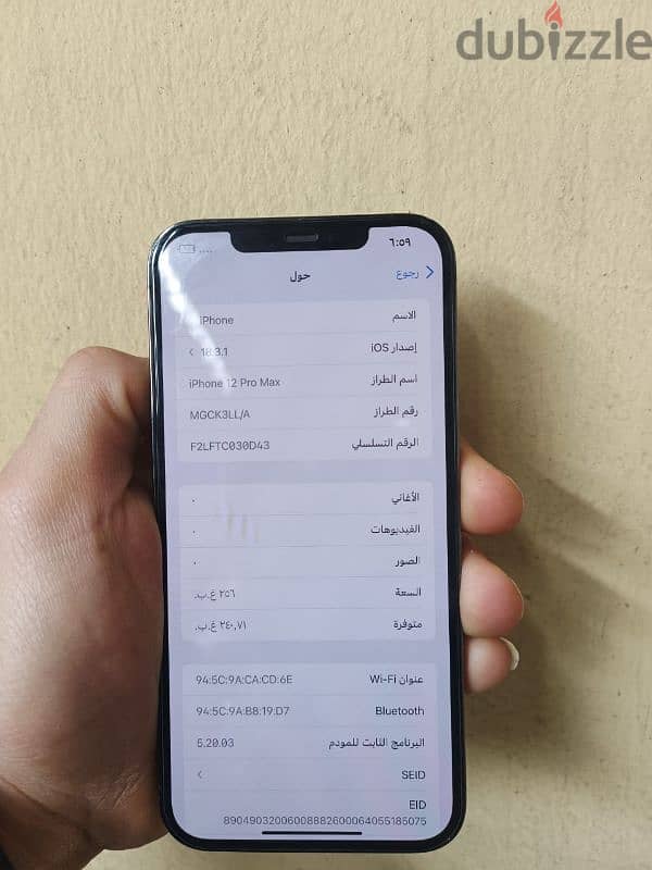 ايفووووون 12 برو ماكس 4