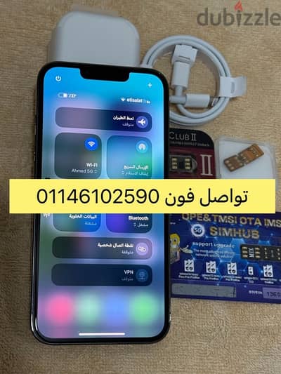 ايفون 13 برو iPhone 13 Pro