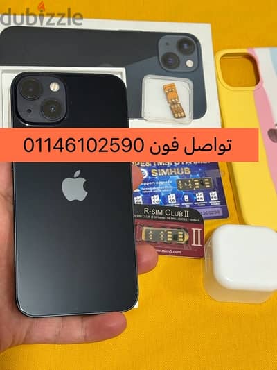 ايفون 13 iPhone