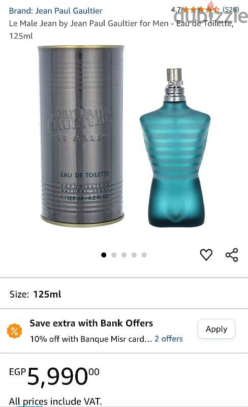 Jean Paul Gaultier le male 75 ml , برفان جون بول أصلي وارد السوق الحرة 8