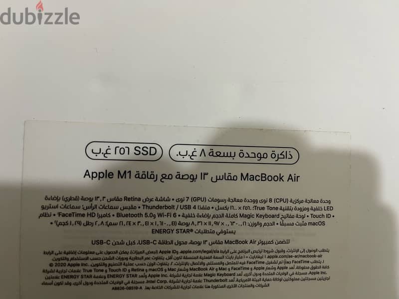 MacBook Air M1 0