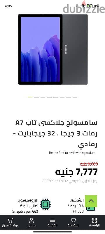 Samsung galaxy tab A7 8