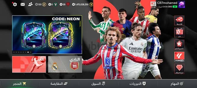 حساب FC MOBILE