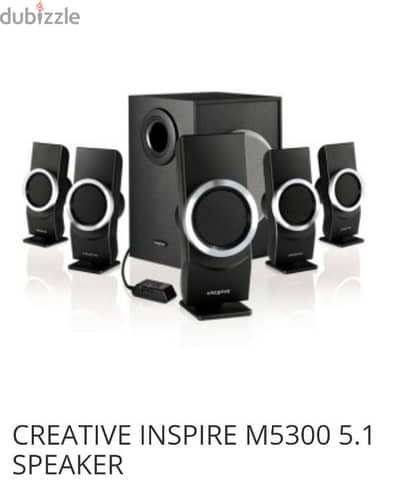 Creative inspire M5300 5.1 speaker