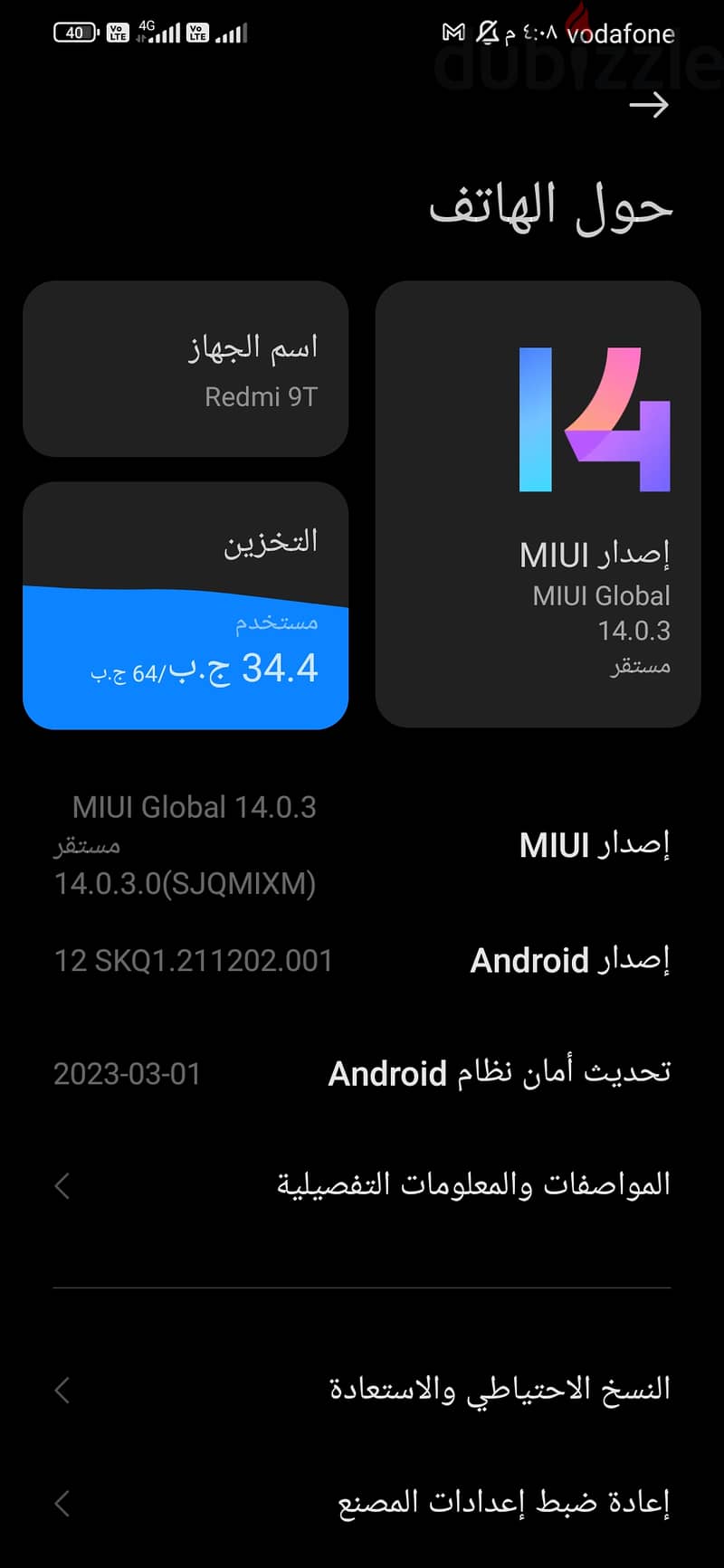 Redmi 9 T 7