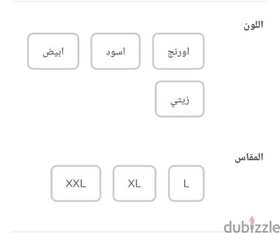 ترنج V9 أوفر سايز