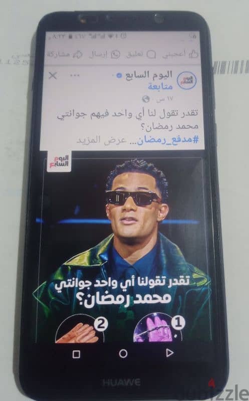 موبايل هواى 2