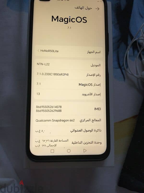 موبيل هونر 50 1