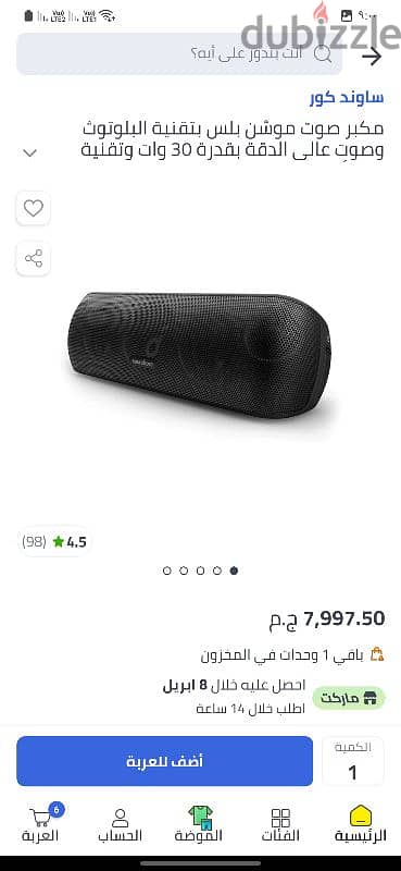 Anker sound core motion plus 5