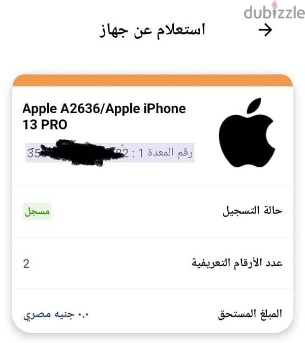 iPhone 13 pro zeroo 2