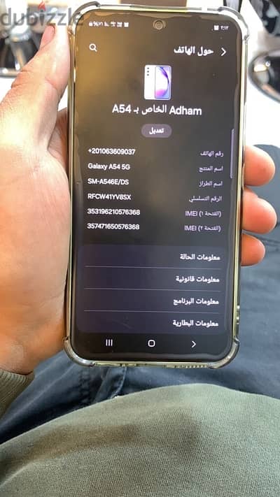 الهرم