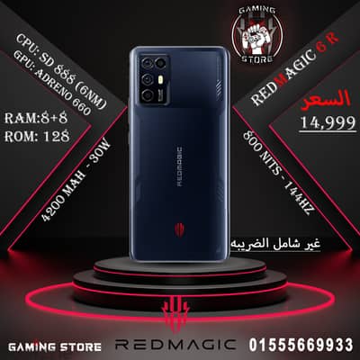 Redmagic 6R (8/128) جديد متبرشم بالضمان