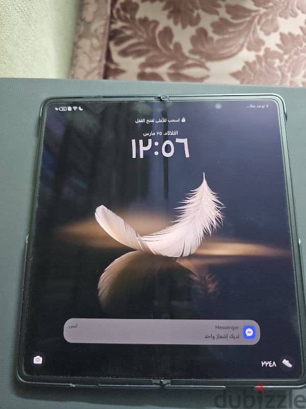 هونر v3 0