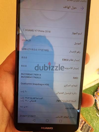 هواوي y7 prime 2018