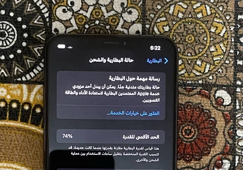 iPhone XS Max 256 2