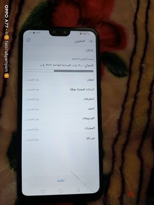 للبيع هواوي Y 9 2019 3