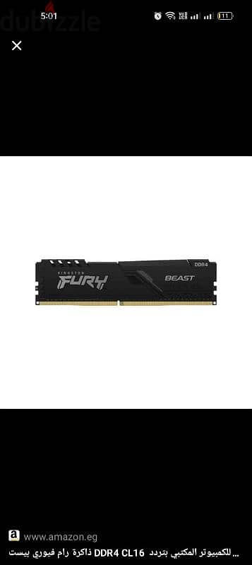 ram 2x8GB fury beast DDR4 متاح التبديل 2