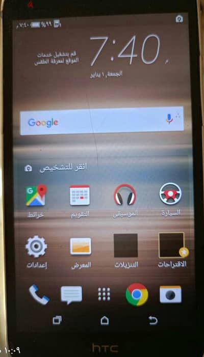 موبايل htc