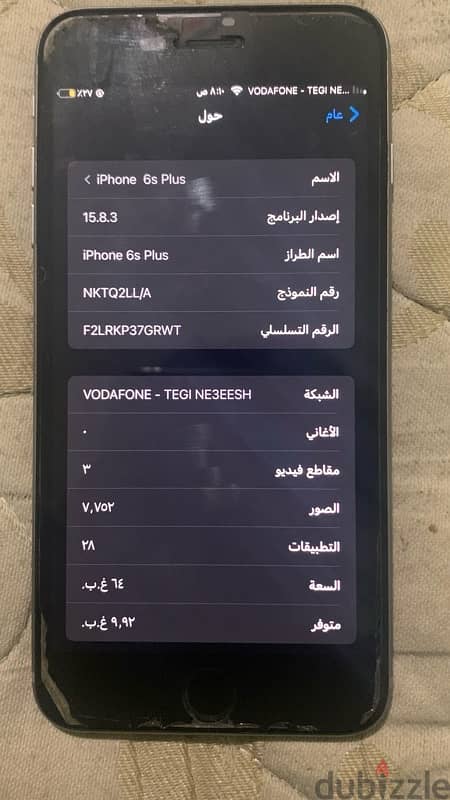 iPhone 6s Plus ايفون 3