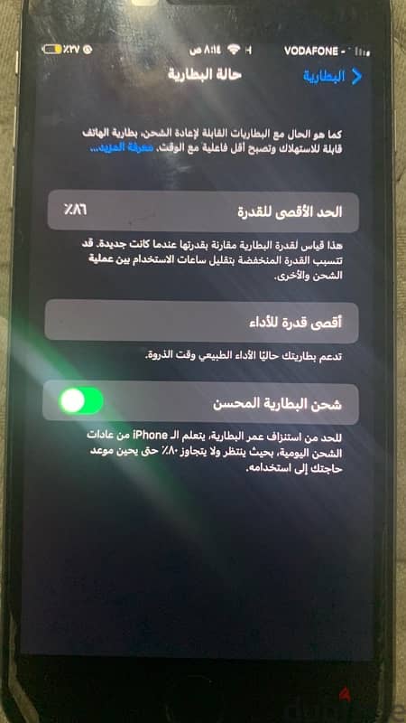 iPhone 6s Plus ايفون 5