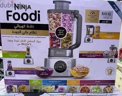 محضر طعام ماركة نينچا NINJA مستورد وارد السعودية