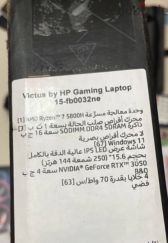 لاب توب hp جديد victus 1