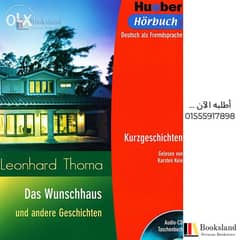 Das Wunschhaus قصص الماني لمختلف المستويات 0