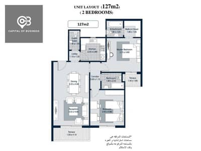 Apartment for sale in Betagrins Compound - fully finished - ready to move in - Mostakbal City