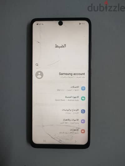 Samsung A51 سامسونج