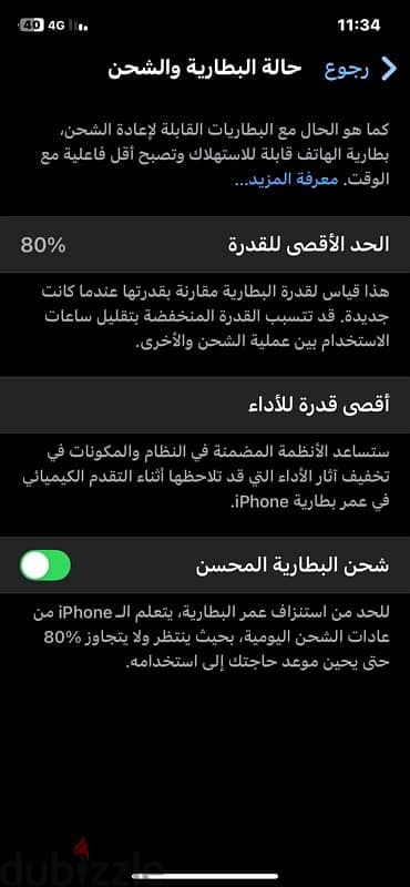 iPhone 11 2